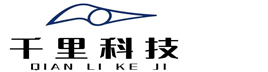 天津市千里智能科技有限公司